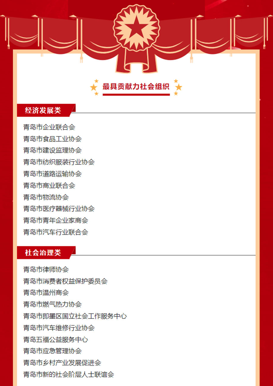 微信圖片_20240112100001.png