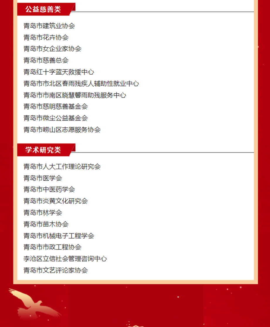 微信圖片_20240112100002.png